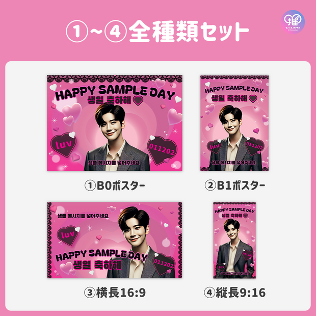 [แก้ไขโดยสมาร์ทโฟน Canva] เทมเพลตการออกแบบ (N0.0302)