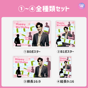 [แก้ไขโดยสมาร์ทโฟน Canva] เทมเพลตการออกแบบ (N0.0324)