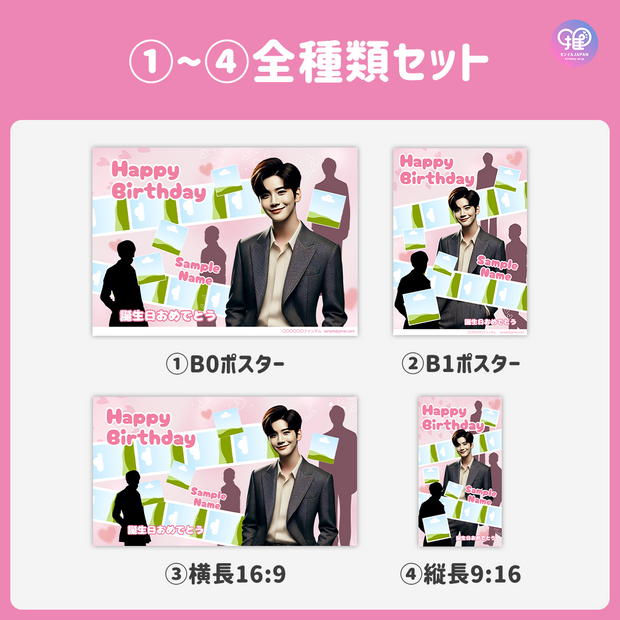 [แก้ไขโดยสมาร์ทโฟน Canva] เทมเพลตการออกแบบ (N0.0324)