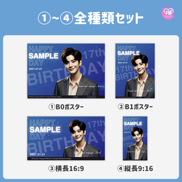 [แก้ไขโดยสมาร์ทโฟน Canva] เทมเพลตการออกแบบ (N0.0301)