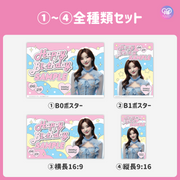 [แก้ไขโดยสมาร์ทโฟน Canva] เทมเพลตการออกแบบ (N0.0228)