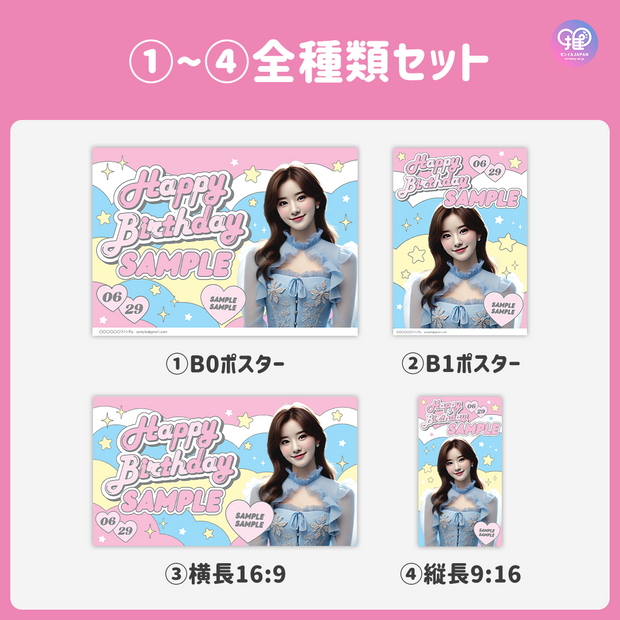 [แก้ไขโดยสมาร์ทโฟน Canva] เทมเพลตการออกแบบ (N0.0228)