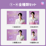 [แก้ไขโดยสมาร์ทโฟน Canva] เทมเพลตการออกแบบ (N0.0311)