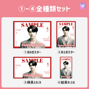 [แก้ไขโดยสมาร์ทโฟน Canva] เทมเพลตการออกแบบ (N0.0211)
