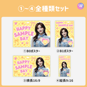 [แก้ไขโดยสมาร์ทโฟน Canva] เทมเพลตการออกแบบ (N0.0227)