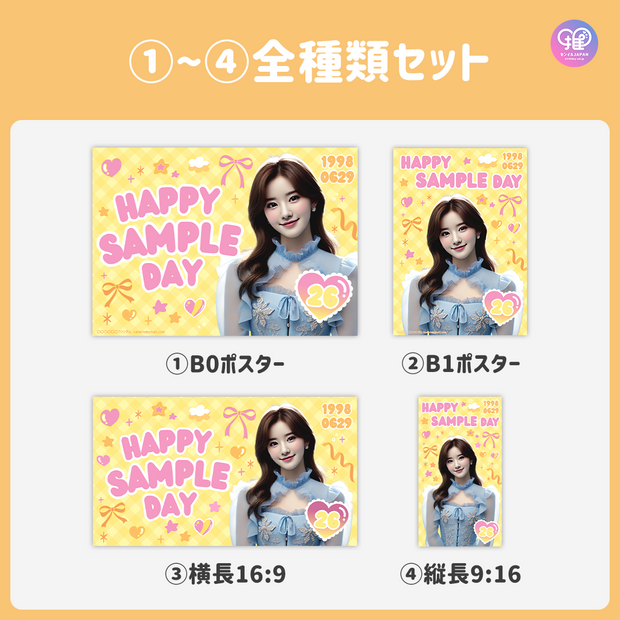 [แก้ไขโดยสมาร์ทโฟน Canva] เทมเพลตการออกแบบ (N0.0227)