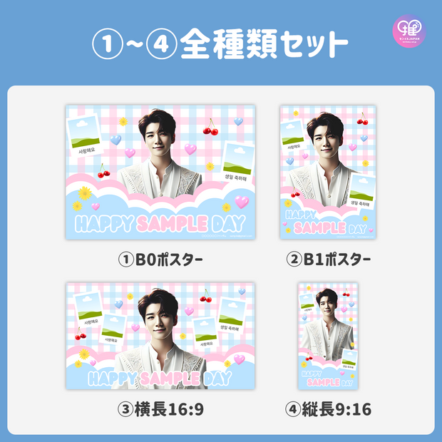 [แก้ไขโดยสมาร์ทโฟน Canva] เทมเพลตการออกแบบ (N0.0229)