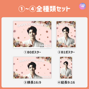 [แก้ไขโดยสมาร์ทโฟน Canva] เทมเพลตการออกแบบ (N0.0219)