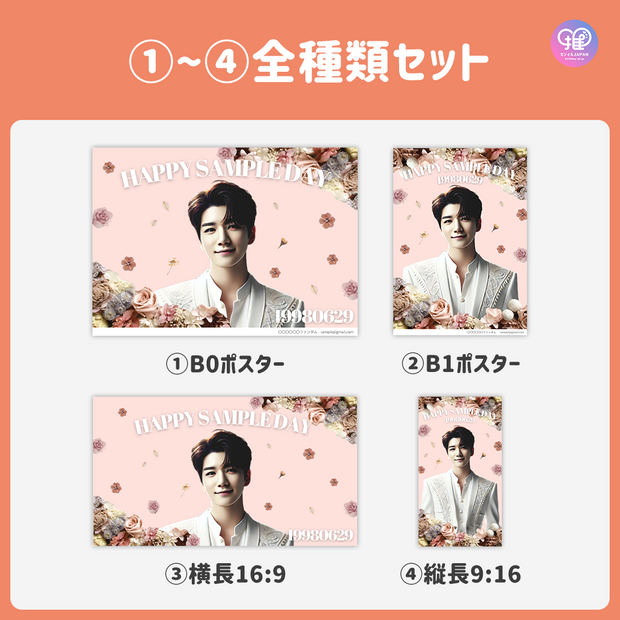 [แก้ไขโดยสมาร์ทโฟน Canva] เทมเพลตการออกแบบ (N0.0219)