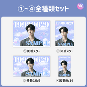 [แก้ไขโดยสมาร์ทโฟน Canva] เทมเพลตการออกแบบ (N0.0214)