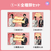 [แก้ไขโดยสมาร์ทโฟน Canva] เทมเพลตการออกแบบ (N0.0320)