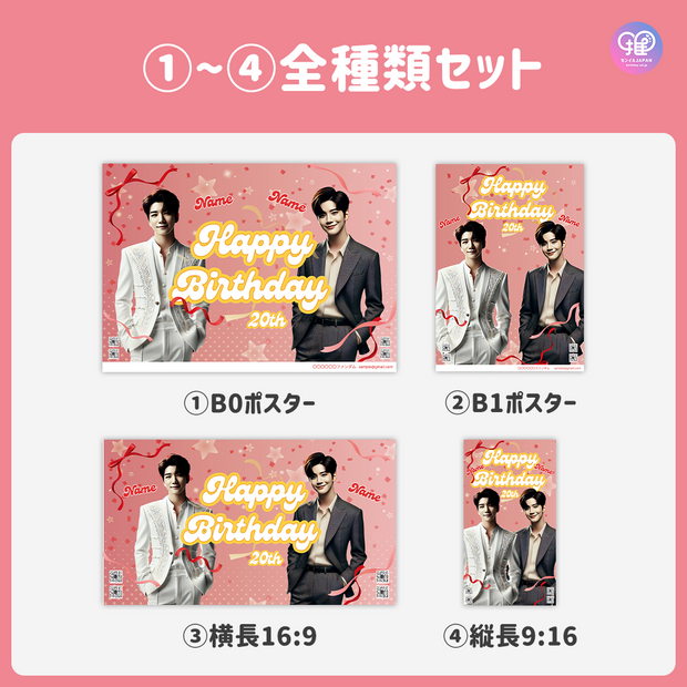 [แก้ไขโดยสมาร์ทโฟน Canva] เทมเพลตการออกแบบ (N0.0320)