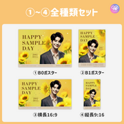 [แก้ไขโดยสมาร์ทโฟน Canva] เทมเพลตการออกแบบ (N0.0308)