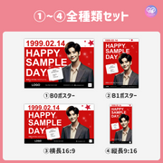 [แก้ไขโดยสมาร์ทโฟน Canva] เทมเพลตการออกแบบ (N0.0314)
