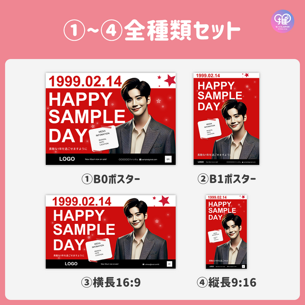[แก้ไขโดยสมาร์ทโฟน Canva] เทมเพลตการออกแบบ (N0.0314)