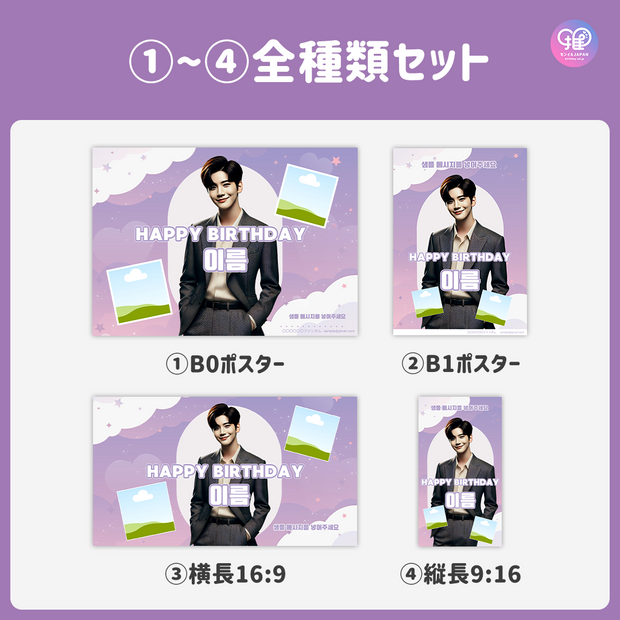 [แก้ไขโดยสมาร์ทโฟน Canva] เทมเพลตการออกแบบ (N0.0319)