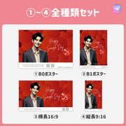 [แก้ไขโดยสมาร์ทโฟน Canva] เทมเพลตการออกแบบ (N0.0312)