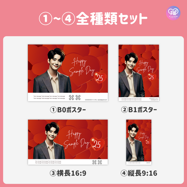[แก้ไขโดยสมาร์ทโฟน Canva] เทมเพลตการออกแบบ (N0.0312)