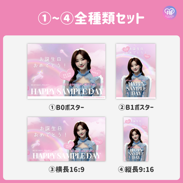 [แก้ไขโดยสมาร์ทโฟน Canva] เทมเพลตการออกแบบ (N0.0313)
