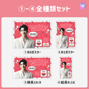 [แก้ไขโดยสมาร์ทโฟน Canva] เทมเพลตการออกแบบ (N0.0226)