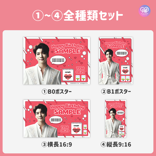[แก้ไขโดยสมาร์ทโฟน Canva] เทมเพลตการออกแบบ (N0.0226)