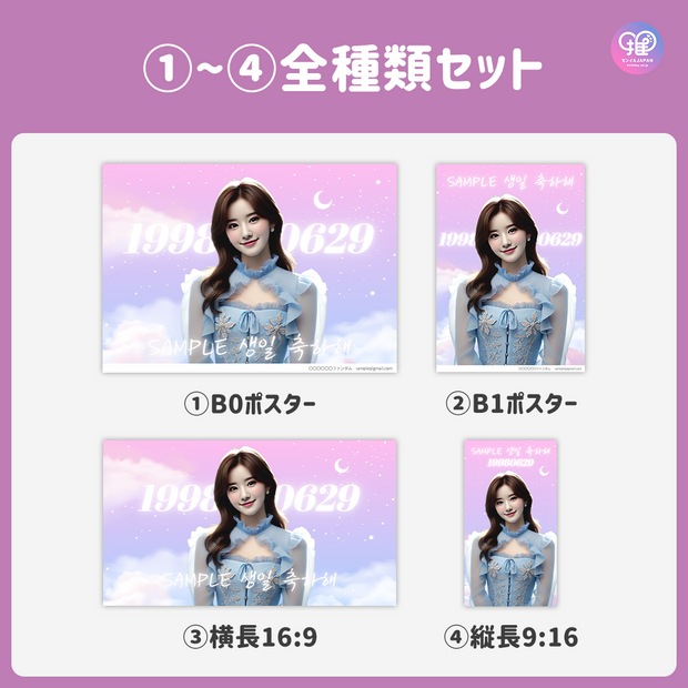 [แก้ไขโดยสมาร์ทโฟน Canva] เทมเพลตการออกแบบ (N0.0218)