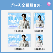 [แก้ไขโดยสมาร์ทโฟน Canva] เทมเพลตการออกแบบ (N0.0305)