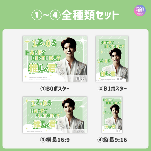 [แก้ไขโดยสมาร์ทโฟน Canva] เทมเพลตการออกแบบ (N0.0315)