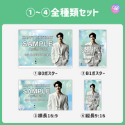 [แก้ไขโดยสมาร์ทโฟน Canva] เทมเพลตการออกแบบ (N0.0318)