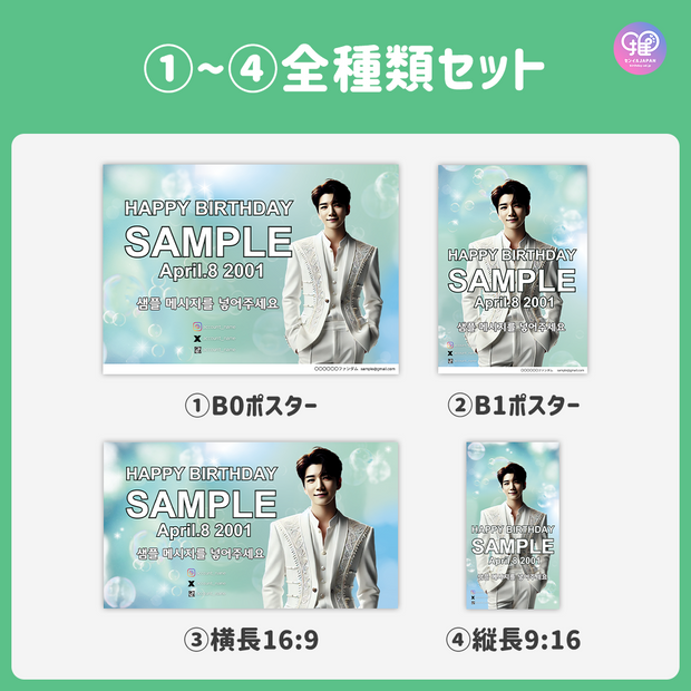 [แก้ไขโดยสมาร์ทโฟน Canva] เทมเพลตการออกแบบ (N0.0318)