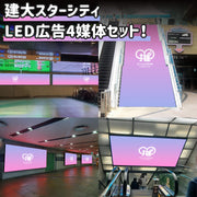 [Kendai Star City] นำชุด 4 สื่อ