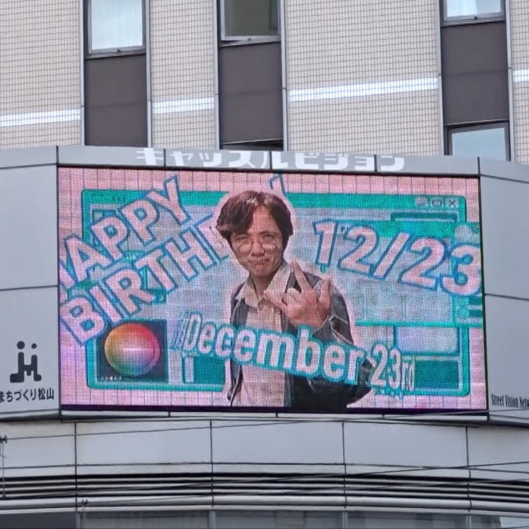 [Nino Noret] ตัวอย่างโฆษณาแนะนำถนนเมืองเอฮิเมะ (2025/12)