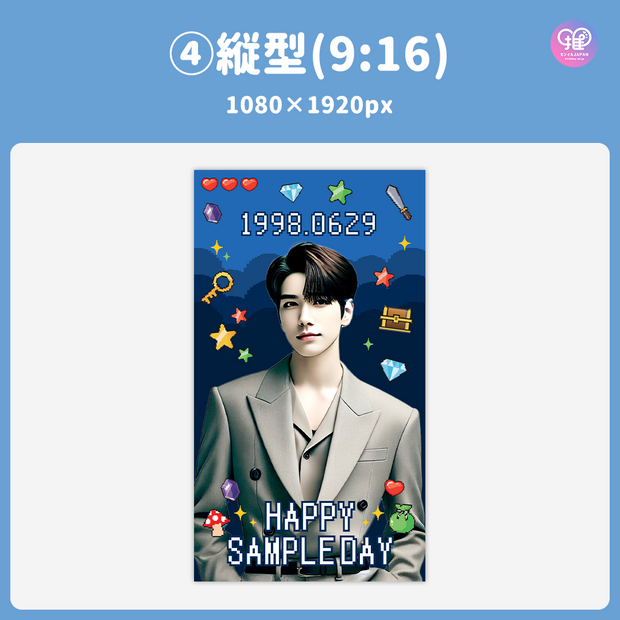 [แก้ไขโดยสมาร์ทโฟน Canva] เทมเพลตการออกแบบ (N0.0220)