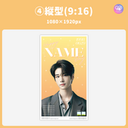 [แก้ไขโดยสมาร์ทโฟน Canva] เทมเพลตการออกแบบ (N0.0207)
