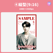 [แก้ไขโดยสมาร์ทโฟน Canva] เทมเพลตการออกแบบ (N0.0211)