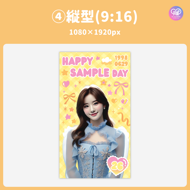 [แก้ไขโดยสมาร์ทโฟน Canva] เทมเพลตการออกแบบ (N0.0227)