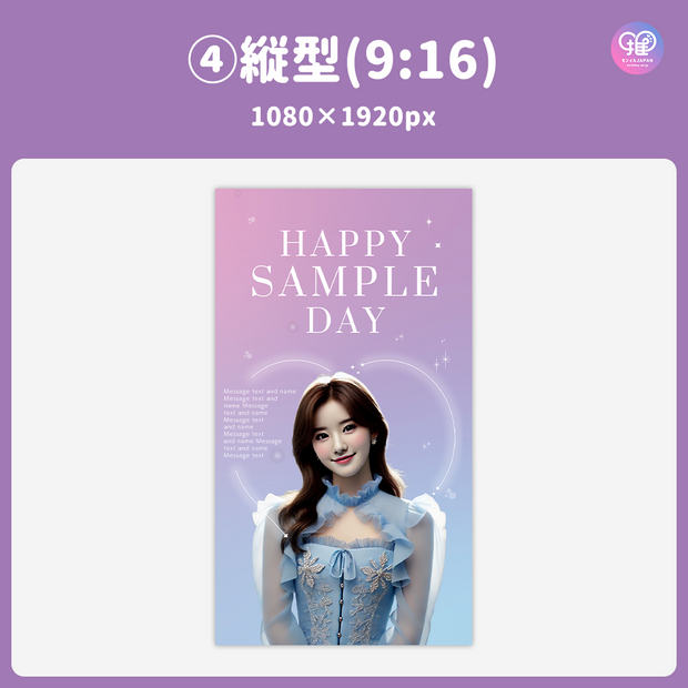 [แก้ไขโดยสมาร์ทโฟน Canva] เทมเพลตการออกแบบ (N0.0310)