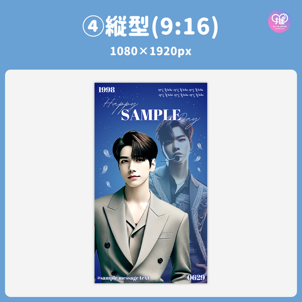 [แก้ไขโดยสมาร์ทโฟน Canva] เทมเพลตการออกแบบ (N0.0223)