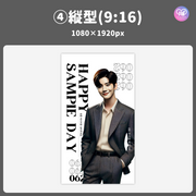 [แก้ไขโดยสมาร์ทโฟน Canva] เทมเพลตการออกแบบ (N0.0309)
