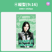 [แก้ไขโดยสมาร์ทโฟน Canva] เทมเพลตการออกแบบ (N0.0209)