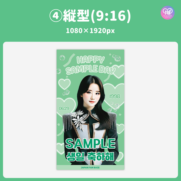 [แก้ไขโดยสมาร์ทโฟน Canva] เทมเพลตการออกแบบ (N0.0209)