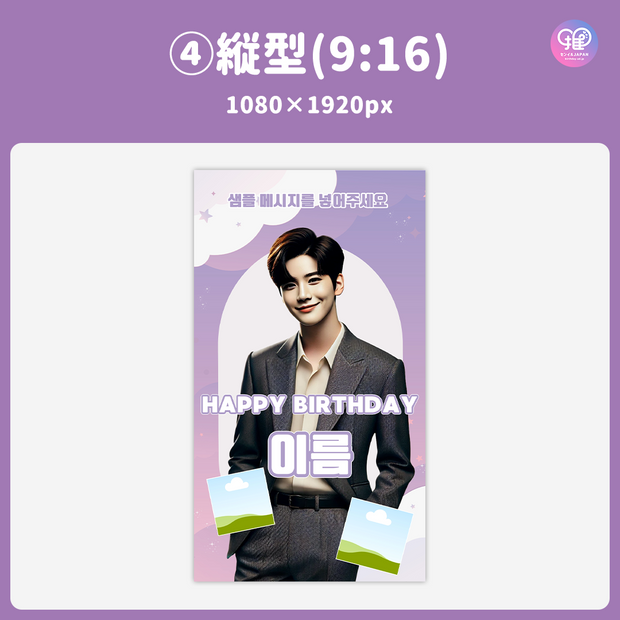 [แก้ไขโดยสมาร์ทโฟน Canva] เทมเพลตการออกแบบ (N0.0319)