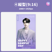 [แก้ไขโดยสมาร์ทโฟน Canva] เทมเพลตการออกแบบ (N0.0210)