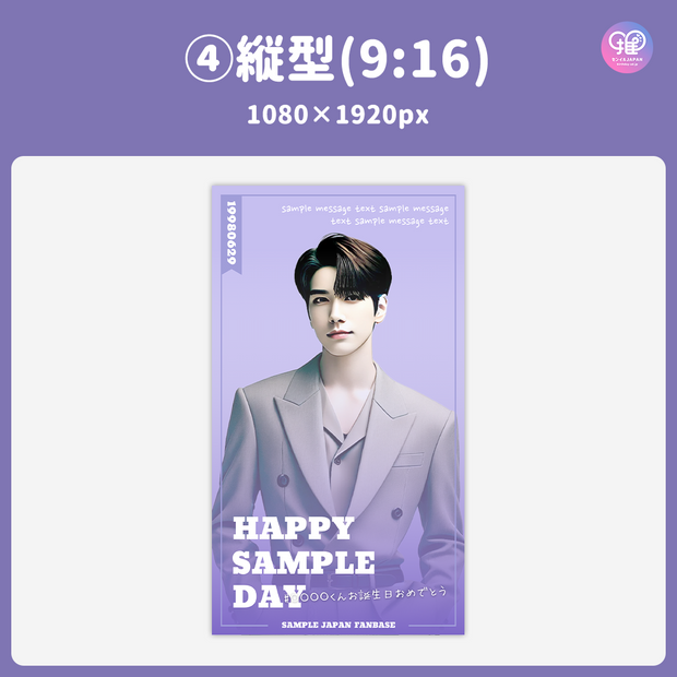 [แก้ไขโดยสมาร์ทโฟน Canva] เทมเพลตการออกแบบ (N0.0210)