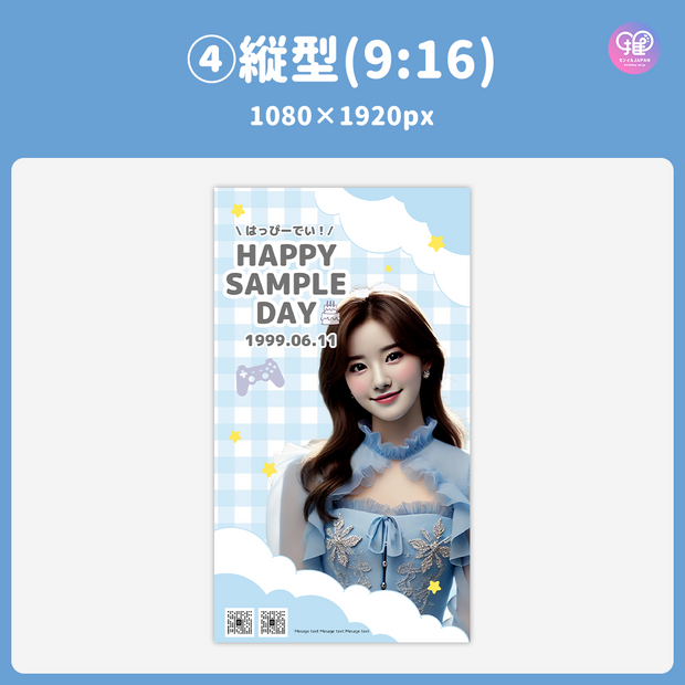 [แก้ไขโดยสมาร์ทโฟน Canva] เทมเพลตการออกแบบ (N0.0322)