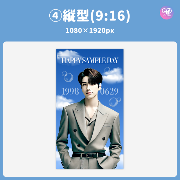 [แก้ไขโดยสมาร์ทโฟน Canva] เทมเพลตการออกแบบ (N0.0230)