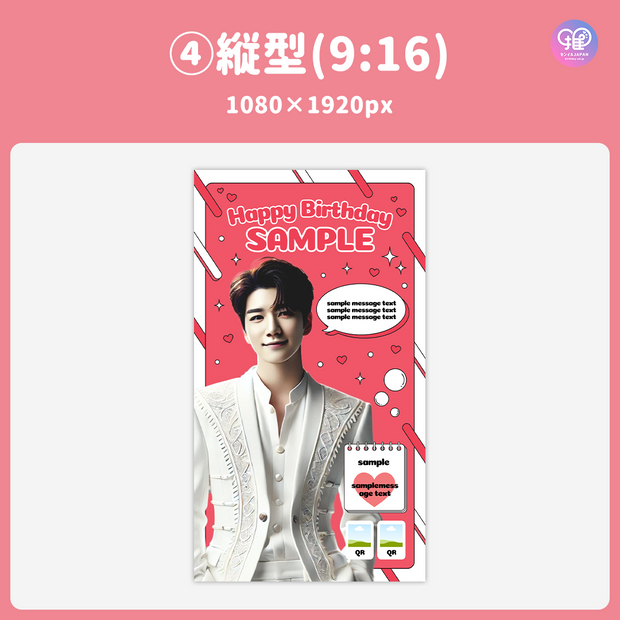 [แก้ไขโดยสมาร์ทโฟน Canva] เทมเพลตการออกแบบ (N0.0226)
