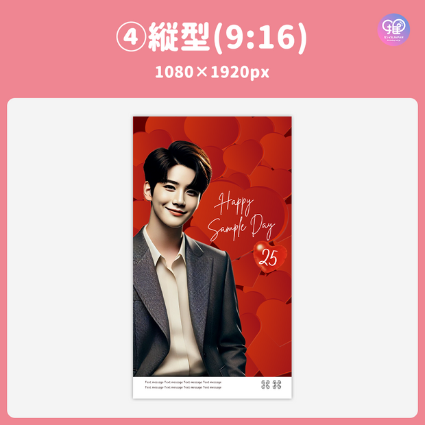 [แก้ไขโดยสมาร์ทโฟน Canva] เทมเพลตการออกแบบ (N0.0312)