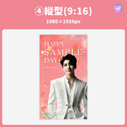[แก้ไขโดยสมาร์ทโฟน Canva] เทมเพลตการออกแบบ (N0.0307)