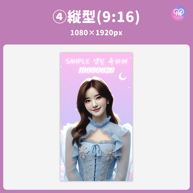 [แก้ไขโดยสมาร์ทโฟน Canva] เทมเพลตการออกแบบ (N0.0218)